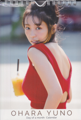 大原優乃 日めくりカレンダー 「大原優乃 Day of amonth Calendar」 カレンダー