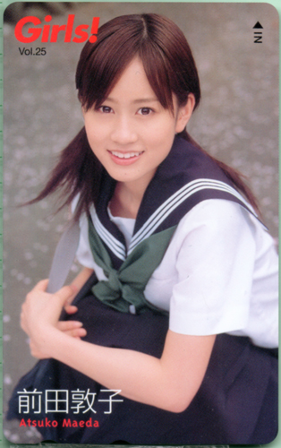 前田敦子 Girls! (Vol.25) テレカ