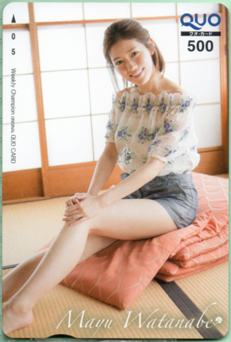 渡辺麻友 週刊少年チャンピオン 2017年6月22日号 (No.28) クオカード