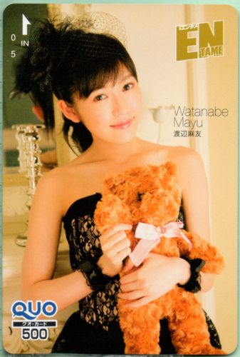 渡辺麻友 ENTAME (エンタメ) クオカード