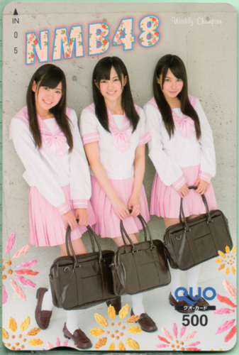 NMB48, 山本彩, ほか 週刊少年チャンピオン クオカード