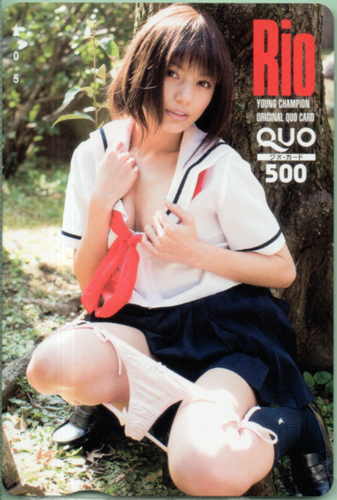 Rio ヤングチャンピオン 2008年4月8日号 (No.8) クオカード