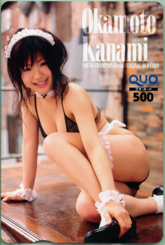 岡本果奈美 ヤングチャンピオン烈 クオカード