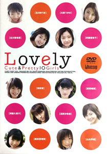 洲脇久美子 Lovely Cute & Pretty 10 Girls DVD