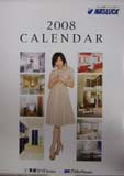 釈由美子 東建ナスステンレス 2008年カレンダー 「NASLUCK」 カレンダー