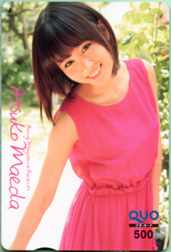 前田敦子 週刊ヤングマガジン クオカード
