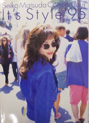 松田聖子 Seiko Matsuda Concert Tour It’s Style ’95 コンサートパンフレット