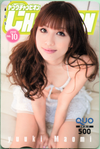 優木まおみ ヤングチャンピオン 2010年5月11日号 (No.10) クオカード