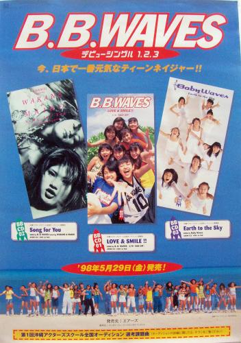 B.B.WAVES デビューシングル1,2,3 ポスター