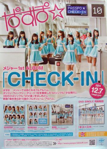 ぱすぽ☆ メジャー1st ALBUM「CHECK-IN」 ポスター