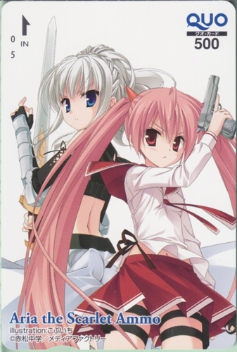 神崎・H・アリア, ほか 月刊コミックアライブ 2011年7月号 (「緋弾のアリア-Aria The Scarlet Ammo-」) クオカード