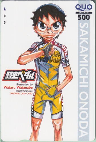 小野田坂道 週刊少年チャンピオン (「弱虫ペダル」) クオカード