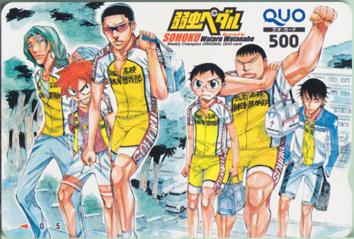 小野田坂道, 今泉俊輔, ほか 週刊少年チャンピオン (「弱虫ペダル」) クオカード