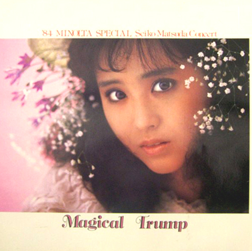 松田聖子 Magical Trump ’84 MINOLTA SPECIAL Seiko Matsuda Consert (ロゴ違いVer.) コンサートパンフレット