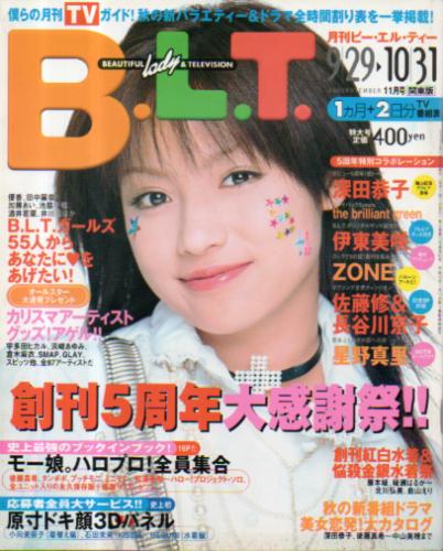  ビー・エル・ティー/B.L.T. 2002年11月号 (vol.62) 雑誌