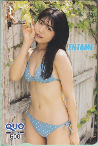 吉田莉桜 ENTAME (エンタメ) クオカード
