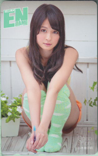 小木曽汐莉 ENTAME (エンタメ) テレカ