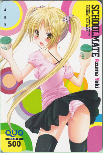 藍川未来 ヤングチャンピオン烈 (「SCHOOLMATE-スクールメイト-」) クオカード