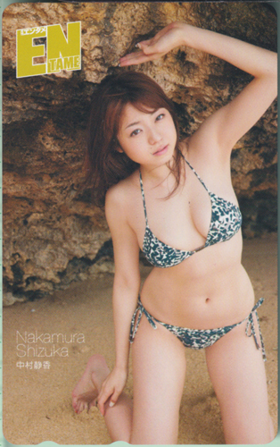 中村静香 ENTAME (エンタメ) テレカ