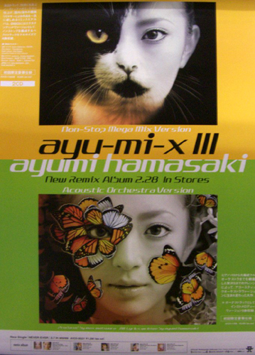浜崎あゆみ アルバム「ayu-mi-x 3」 ポスター
