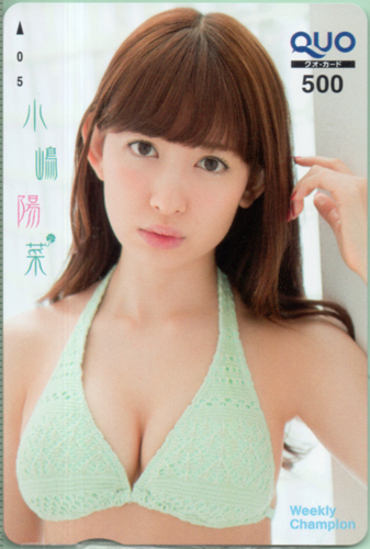小嶋陽菜 週刊少年チャンピオン クオカード