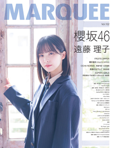  マーキー/MARQUEE 2023年11月号 (Vol.152) 雑誌