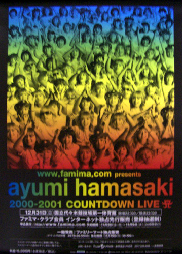 浜崎あゆみ ライブコンサート「2000-2001 COUTDOWN LIVE A」 ポスター