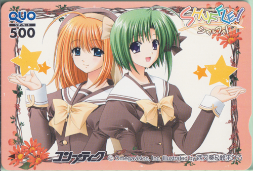 時雨亜沙, 芙蓉楓 コンプティーク (「SHUFFLE!-シャッフル-」) クオカード