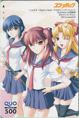 鉄乙女, 近衛素奈緒, ほか コンプティーク (「つよきす〜Mighty Heart〜すなおにハイテンション!」) クオカード