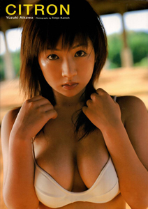 愛川ゆず季 CITRON 直筆サイン入り写真集