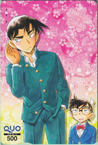 服部平次, 江戸川コナン 週刊少年サンデー 2017年6月28日号 (No.29「名探偵コナン」) クオカード