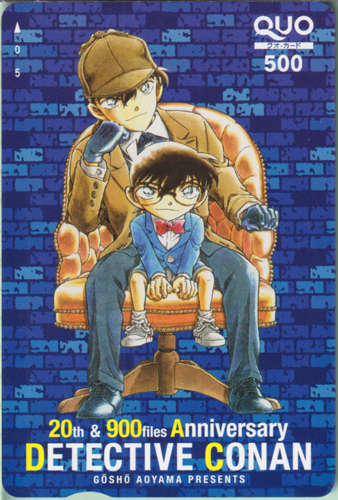 江戸川コナン, 工藤新一 週刊少年サンデー 2014年7月9日号 (No.30「名探偵コナン」) クオカード
