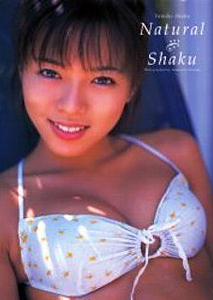 釈由美子 Natural Shaku 写真集