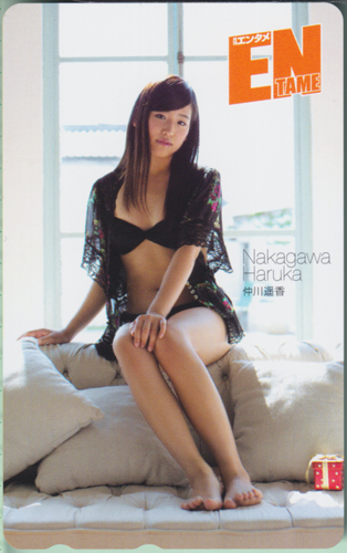 仲川遥香 ENTAME (エンタメ) テレカ