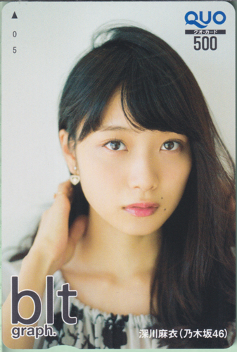 深川麻衣 ビー・エル・ティー グラフ/blt graph. (vol.6) クオカード