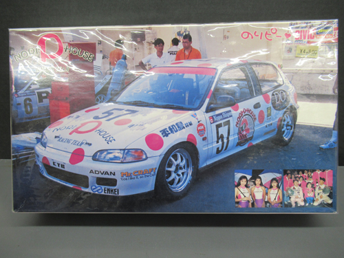 酒井法子 のりぴー CIVIC SP77プラモデル 名品セレクション