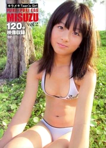 キラメキTeen’s Girl 2011年2月号 (「PURI×PURI EGG MISUZU vol.2 KTG-017」) 雑誌