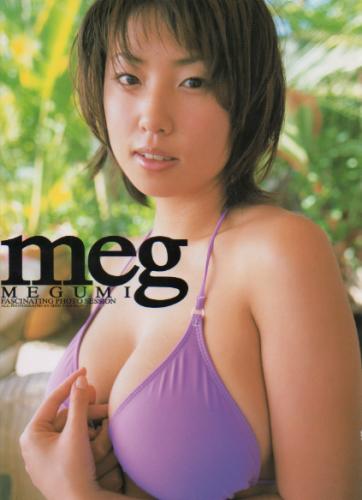 MEGUMI meg 写真集