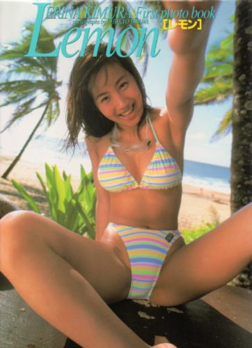 木村絵理菜 Lemon レモン 写真集