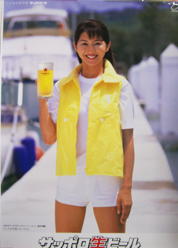紗川理帆 サッポロビール サッポロ生ビール ポスター