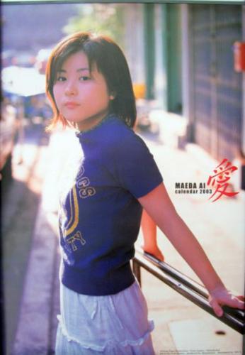 前田愛 2003年カレンダー カレンダー
