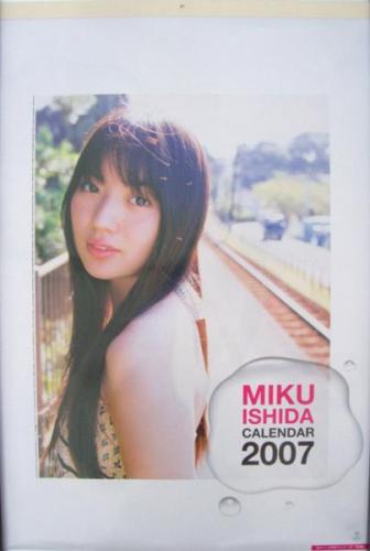 石田未来 2007年カレンダー カレンダー
