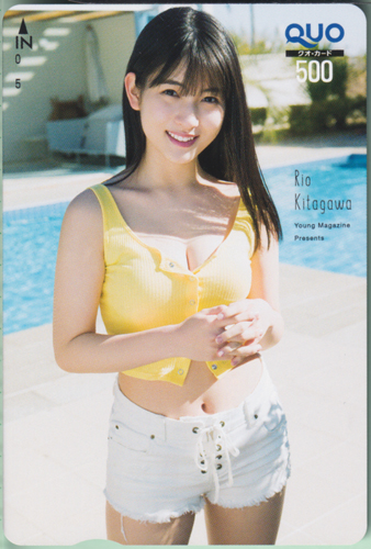 北川莉央 週刊ヤングマガジン 2021年3月23日号 (No.15) クオカード