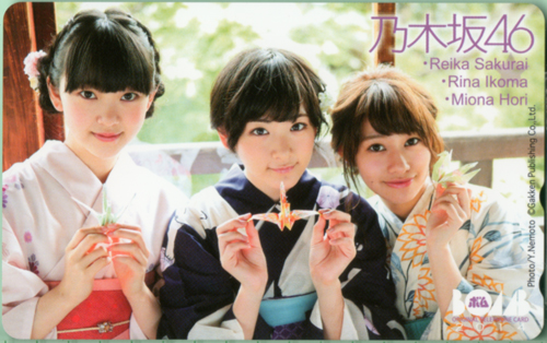 乃木坂46, 桜井玲香, ほか ボム!/BOMB テレカ