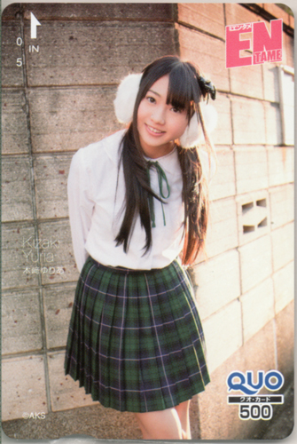 木崎ゆりあ ENTAME (エンタメ) クオカード