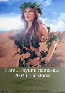 浜崎あゆみ アルバム「I am...」 その他のパネル
