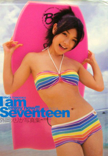 外岡えりか I am Seventeen 直筆サイン入り写真集