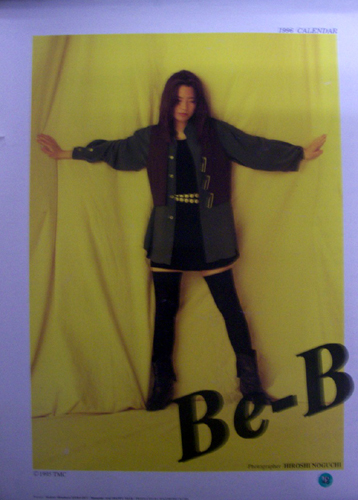 Be-B 1996年カレンダー カレンダー