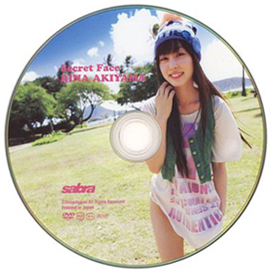 秋山莉奈 写真集「sabra DVD MOOK Secret Face サブラDVDムック シークレットフェイス」 DVD