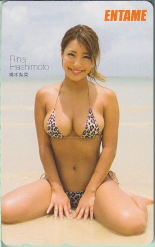 橋本梨菜 ENTAME (エンタメ) テレカ